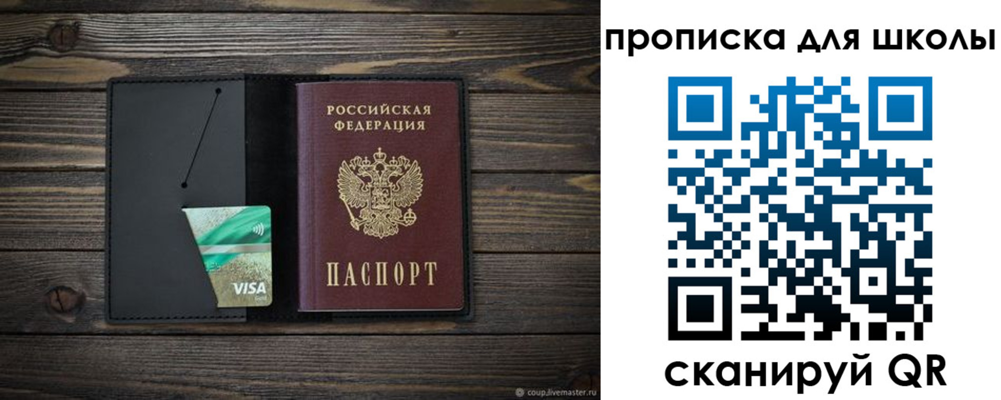 миграционный учет в Калязине
