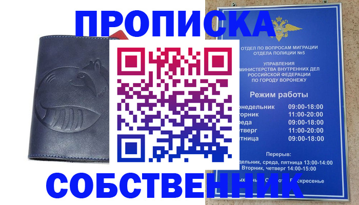 прописка ребенка в Калязине